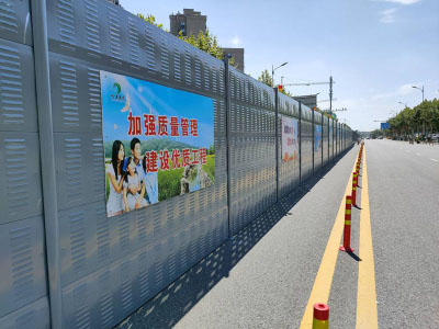 市政道路聲屏障